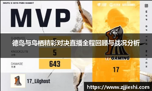 九游·体育