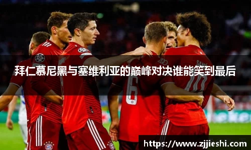 NineGameSports