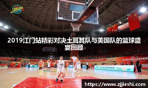 九游体育