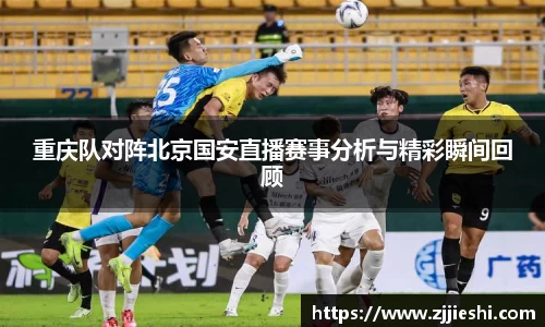 NineGameSports