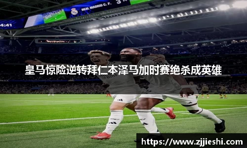 NineGameSports