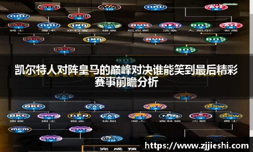 九游体育