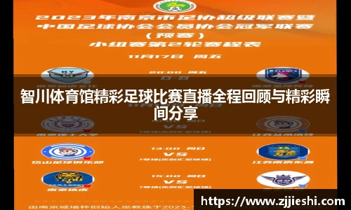 九游体育