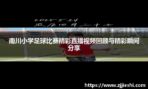 NineGameSports