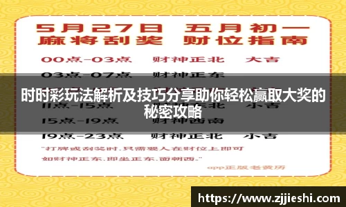 九游·体育