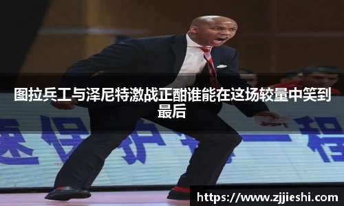 九游体育