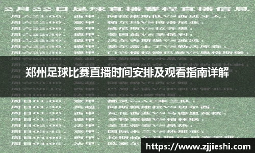 九游·体育