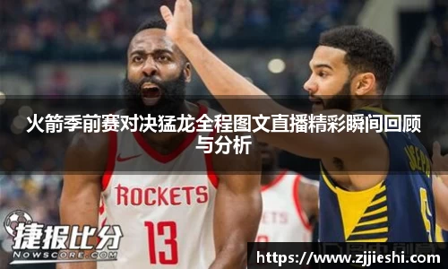 九游体育