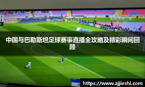 九游体育