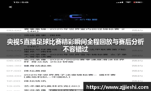 NineGameSports