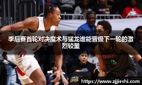 NineGameSports
