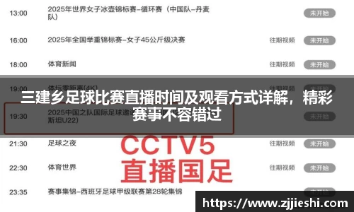 九游体育