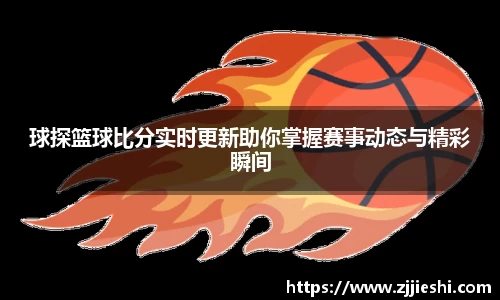 九游体育