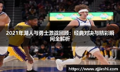 九游NINE GAME