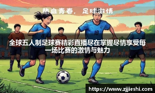 九游体育